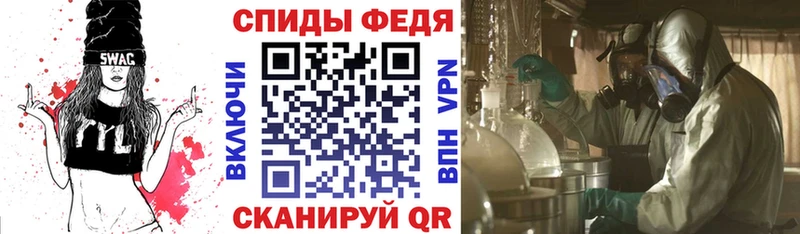 АМФЕТАМИН 97%  ссылка на мегу ТОР  Армянск 
