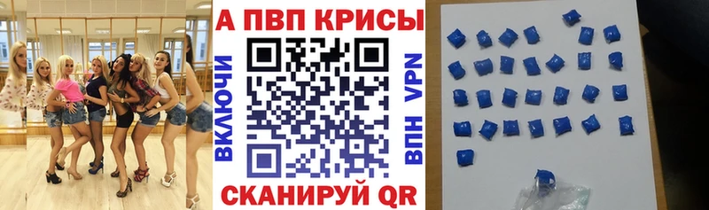 Alfa_PVP VHQ  сколько стоит  Армянск 