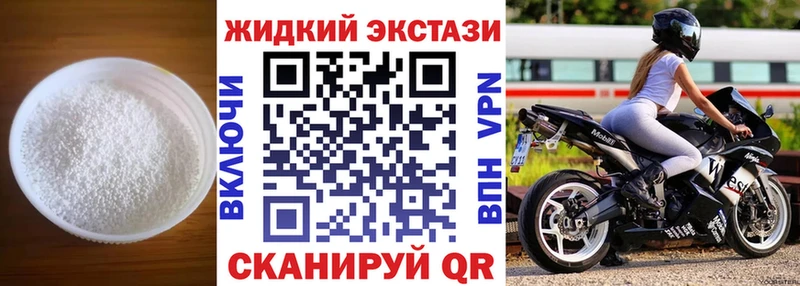 БУТИРАТ BDO  блэк спрут ссылки  Армянск 