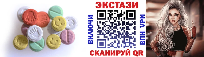 ЭКСТАЗИ VHQ  Армянск 