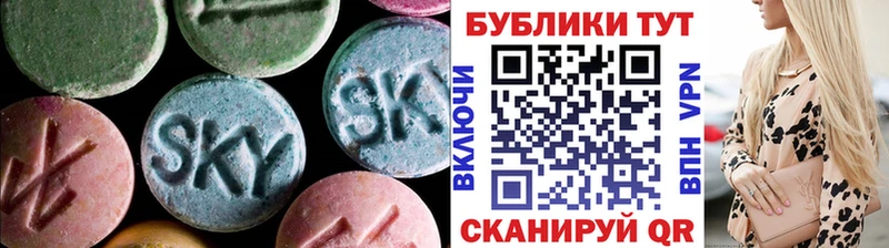 Ecstasy Cube Армянск