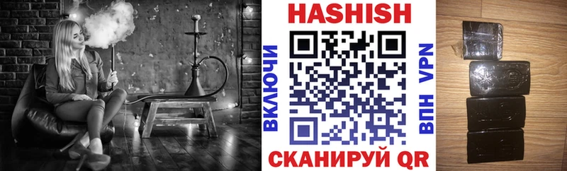 ГАШ Premium  где купить   Армянск 