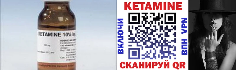 ОМГ ОМГ   Армянск  КЕТАМИН VHQ 