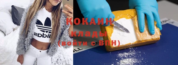 прущие крисы Мегион