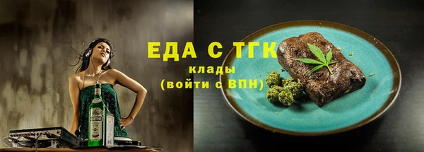прущая мука Армянск