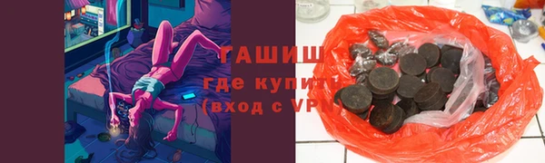 мескалин Алексеевка