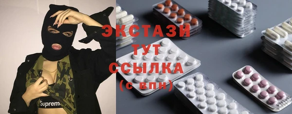 прущая мука Армянск