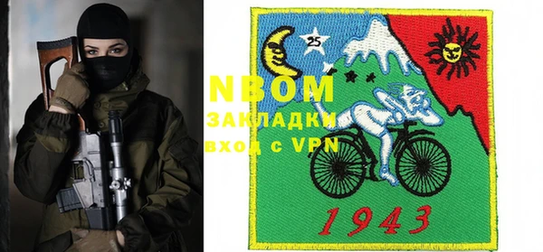 меф VHQ Аркадак