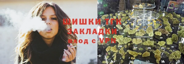 кокаин перу Арсеньев