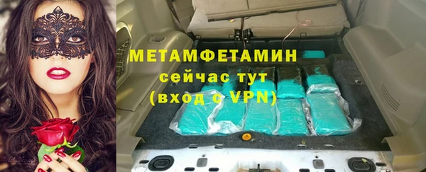 кокаин перу Арсеньев