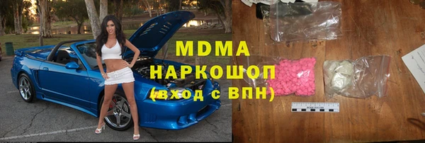 меф VHQ Аркадак
