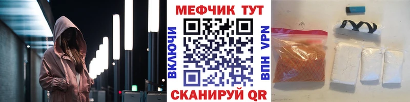 сайты даркнета официальный сайт Армянск МЕФ 4 MMC