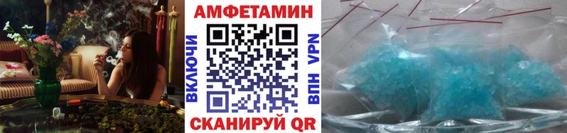 Метамфетамин витя  магазин    Армянск 