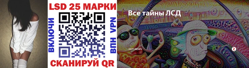 где можно купить   hydra   Наркотические марки 1,8мг  Армянск 