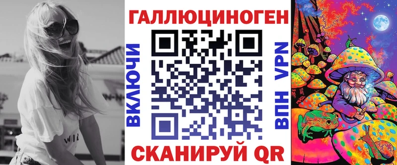 Галлюциногенные грибы Cubensis  ОМГ ОМГ рабочий сайт  Армянск  купить наркотики цена 